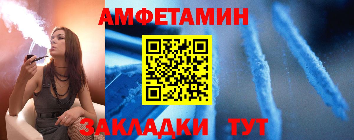 COCAIN Минеральные Воды