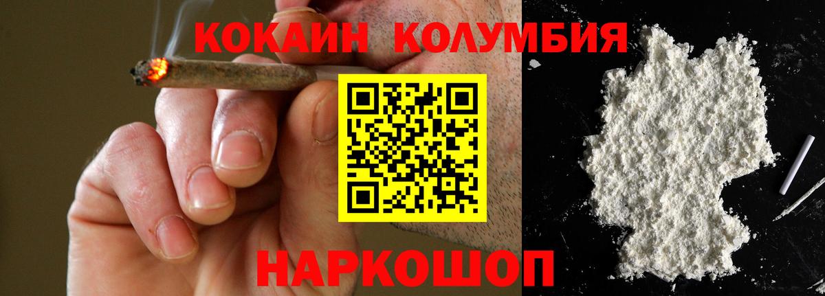 Кокаин 98% Минеральные Воды