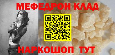 прущие грибы Дубна