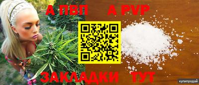 каннабис Донской