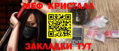 соль курить ск Донецк