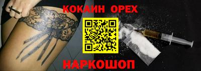 соль курить ск Донецк