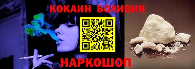 соль курить ск Донецк