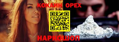 соль курить ск Донецк
