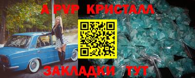 соль курить ск Донецк