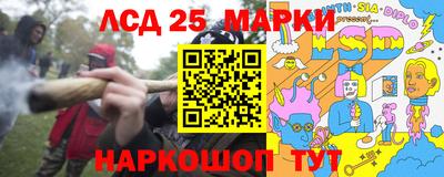 каннабис Донской