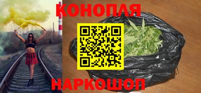 каннабис Донской