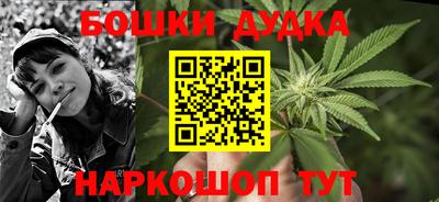 соль курить ск Донецк