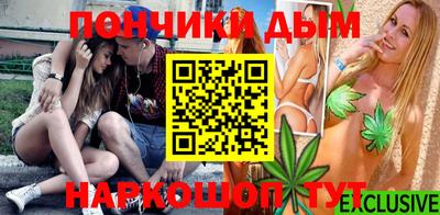 каннабис Донской