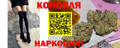 каннабис Донской