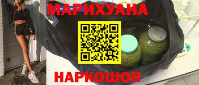 соль курить ск Донецк
