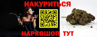 каннабис Донской