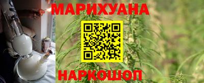 каннабис Донской