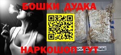 соль курить ск Донецк