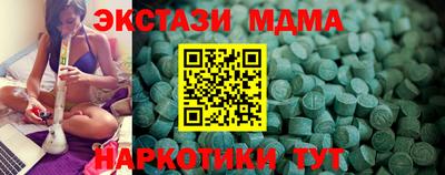 соль курить ск Донецк