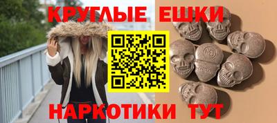 соль курить ск Донецк