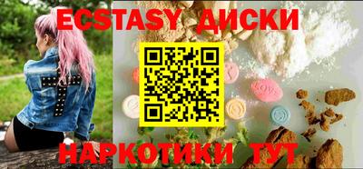 соль курить ск Донецк