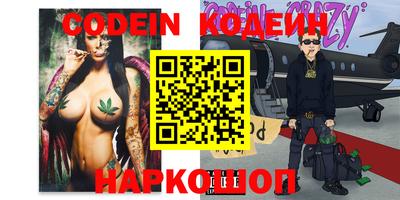 каннабис Донской