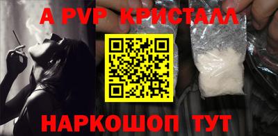 соль курить ск Донецк