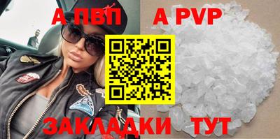 соль курить ск Донецк