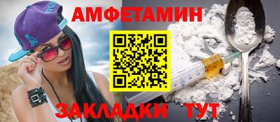 соль курить ск Донецк