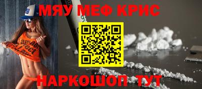 соль курить ск Донецк