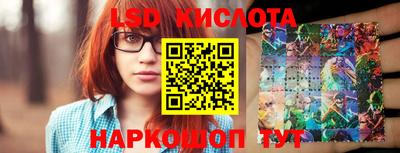 каннабис Донской