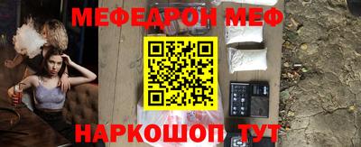 соль курить ск Донецк