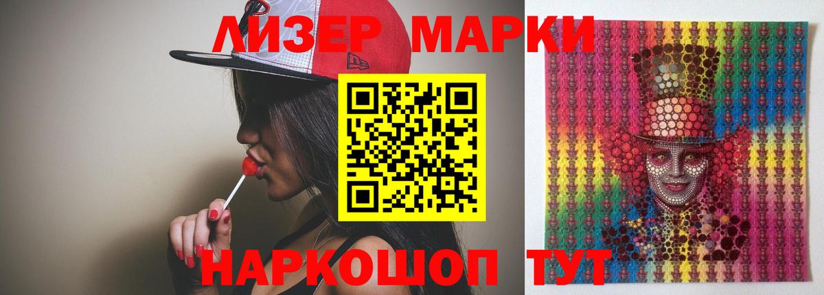 Минеральные Воды  ЛСД экстази кислота  blacksprut маркетплейс  Вход с VPN 