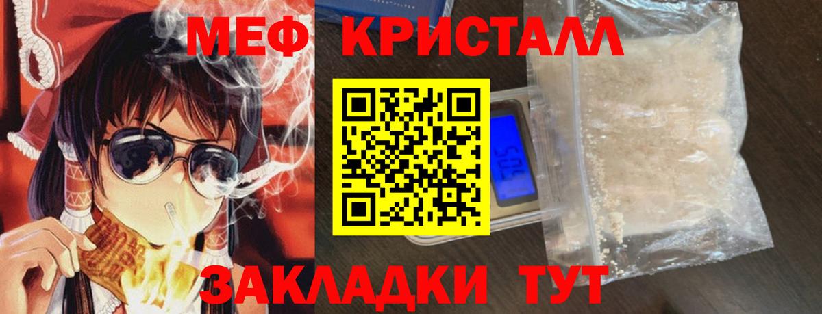 МЕФ  Минеральные Воды