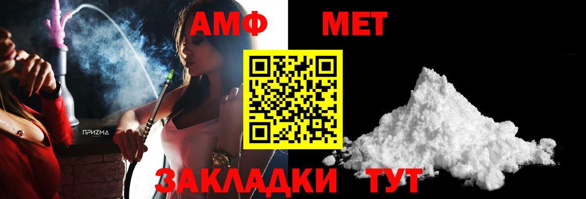 Минеральные Воды  МЕТАМФЕТАМИН Methamphetamine  Вход с VPN  МЕТАМФЕТАМИН Methamphetamine 