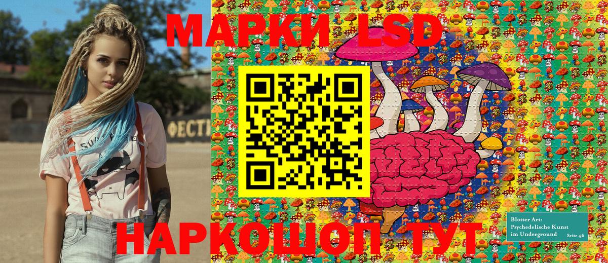 Марки NBOMe 1,8мг  Марки 25I-NBOMe  Вход с VPN  Минеральные Воды  Марки NBOMe 1,8мг 