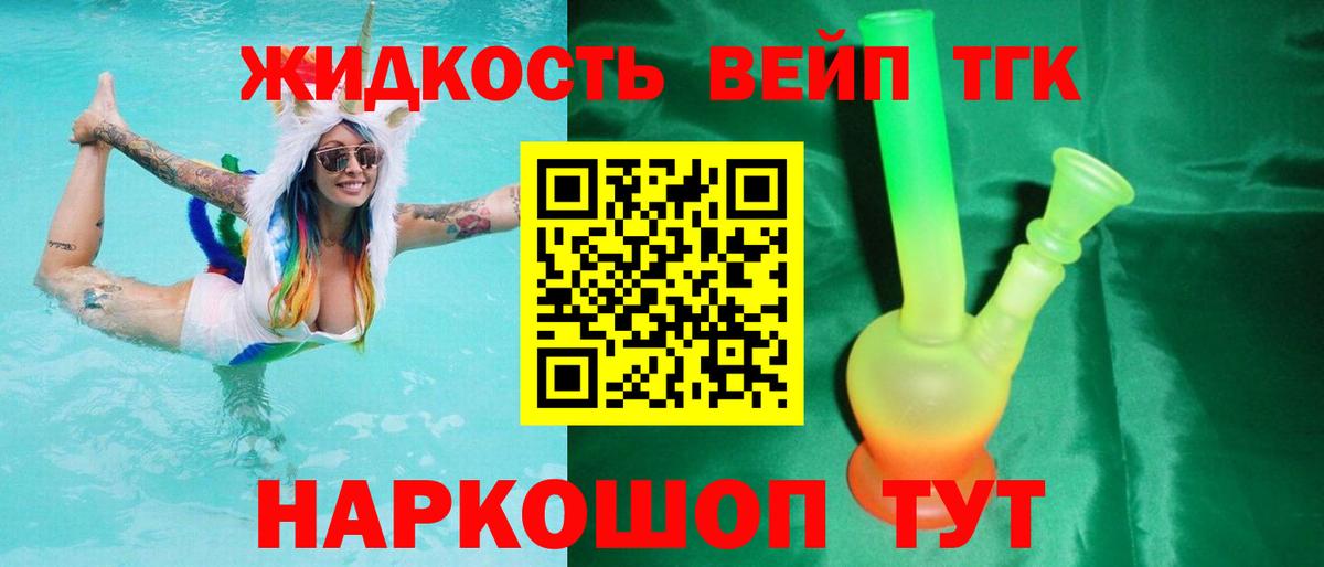 Меф кристаллы  КОКАИН  Каннабис  A-PVP СК   Гашиш  LSD-25  Минеральные Воды  Вход с VPN 
